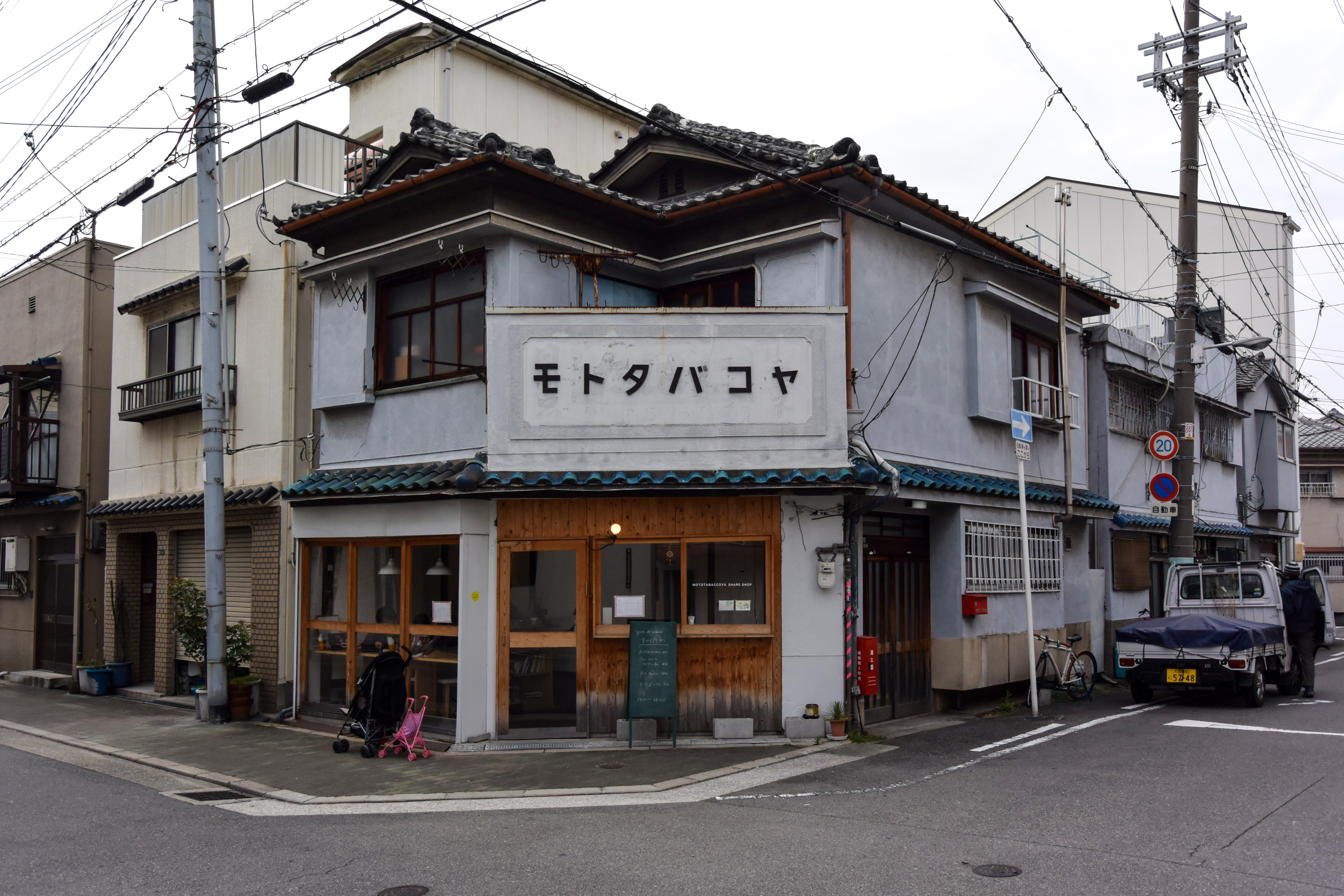 FEb 22, 2016 at 13:45, Osaka 梅香