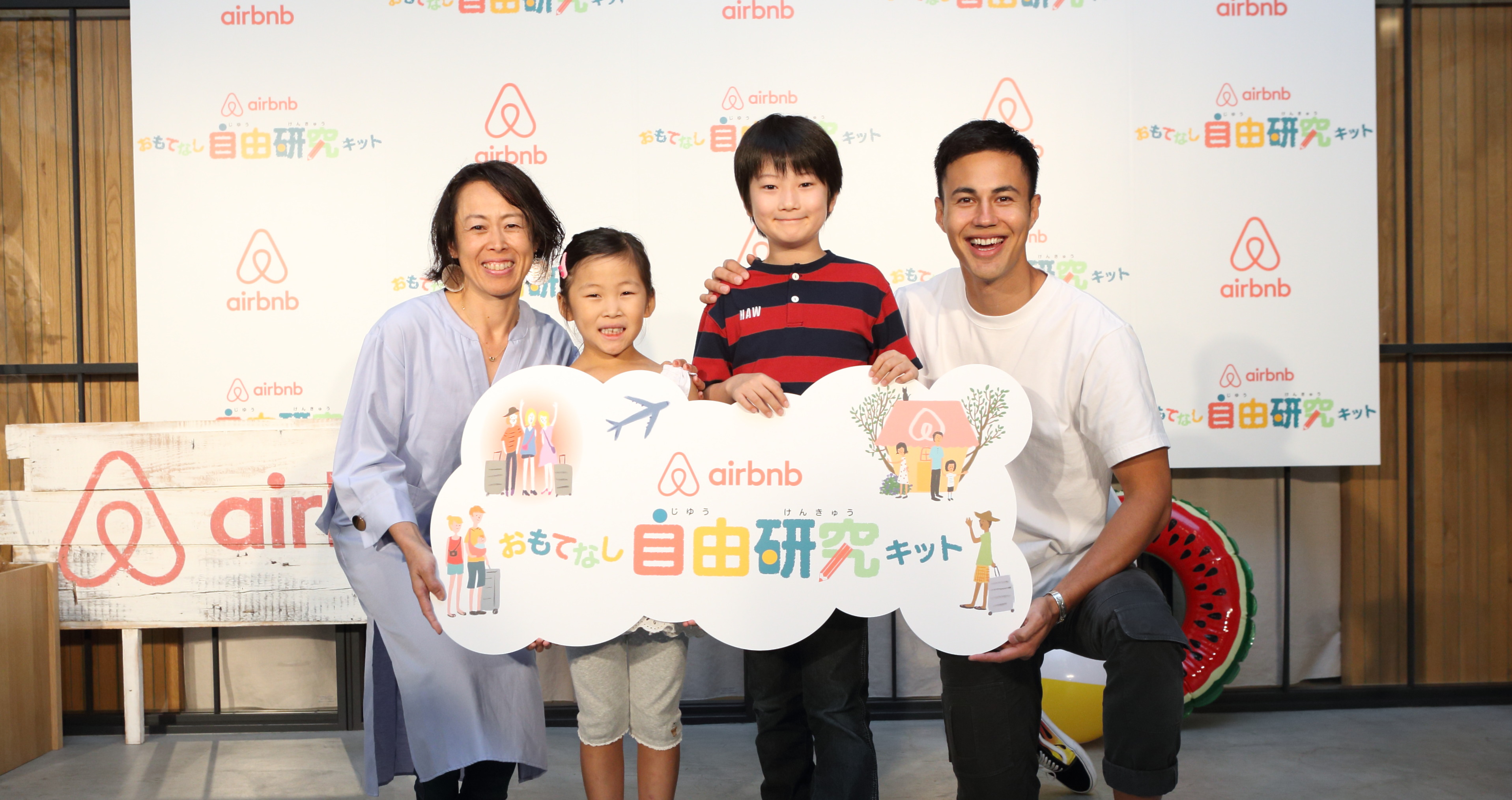 タレント ユージ監修の Airbnb おもてなし自由研究キット を発表 タレント ユージ監修の Airbnb おもてなし自由研究キット を発表