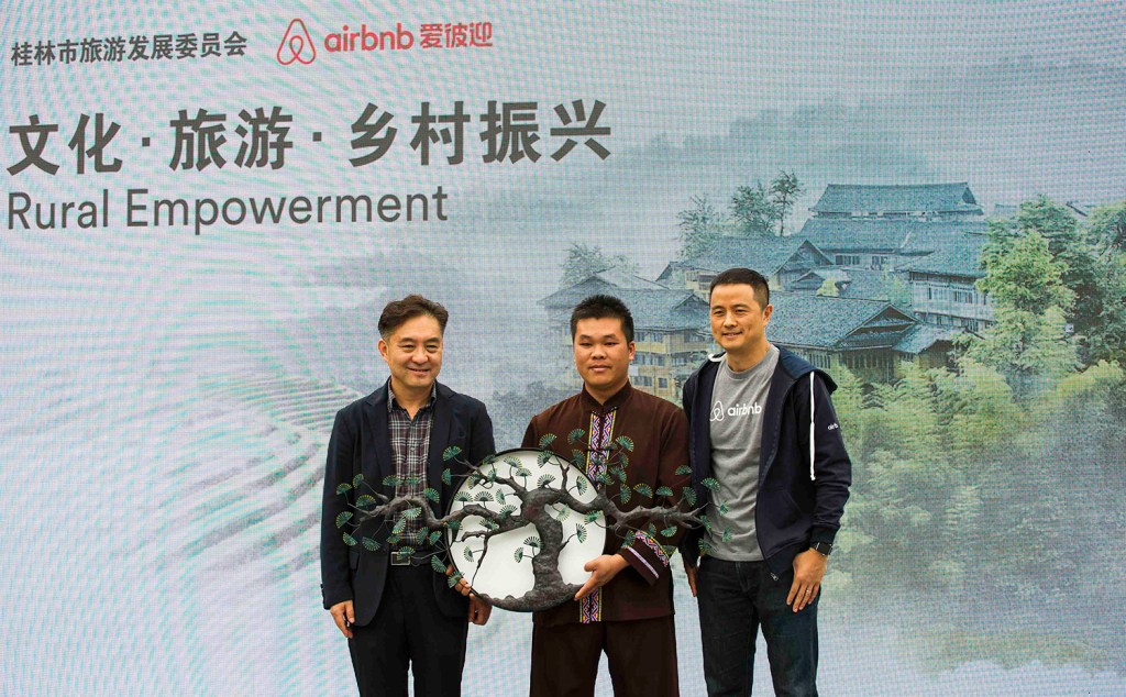 共享住宿助力乡村振兴 探索旅游扶贫新模式 共享住宿助力乡村振兴 探索旅游扶贫新模式