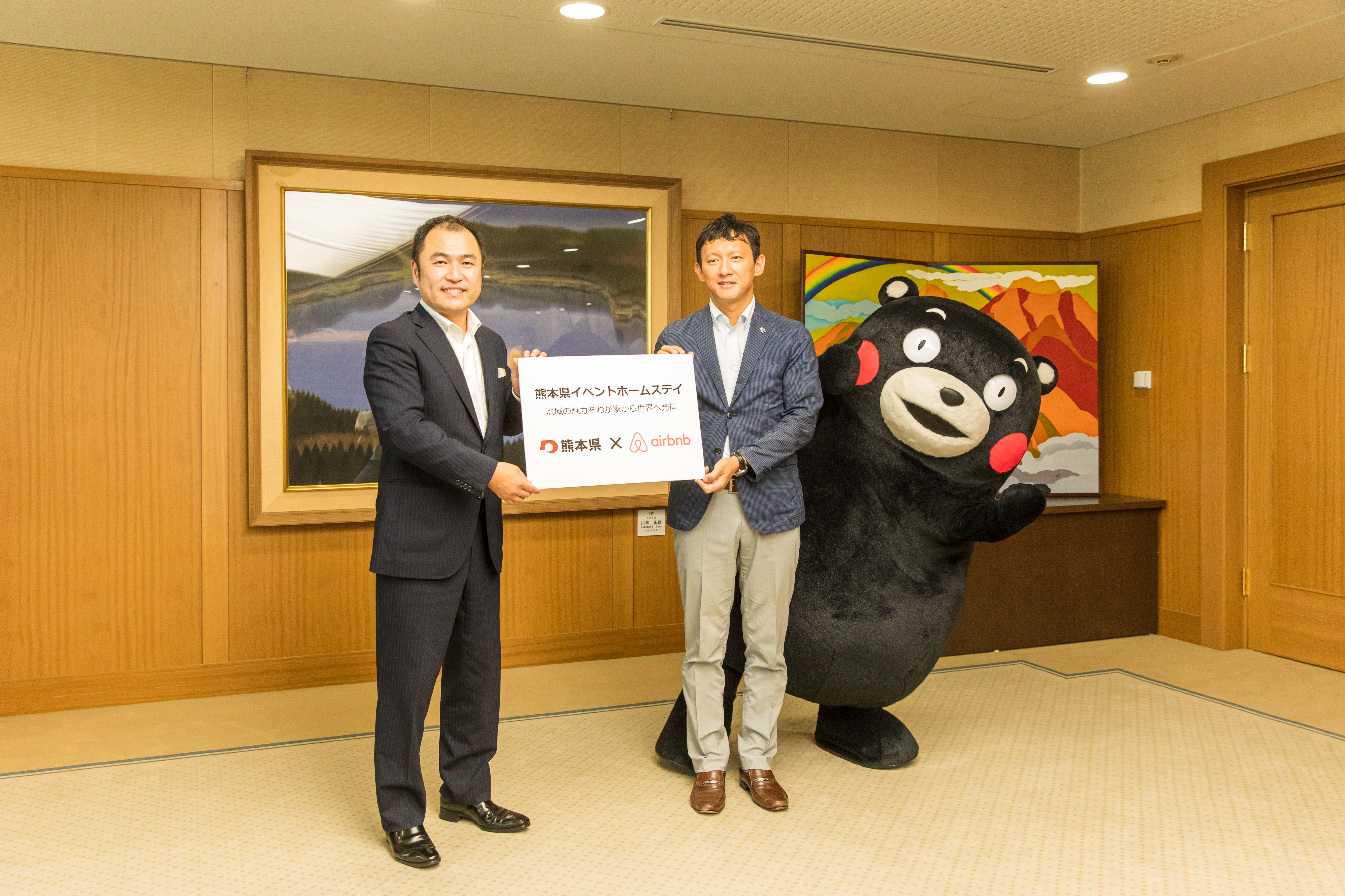 熊本県とairbnbがイベント民泊を実施 熊本県イベントホームステイ プロモーションキャンペーン 開催決定 地域の魅力をわが家から世界へ発信